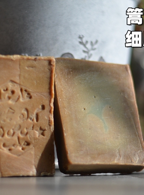 叙利亚橄榄皂joubili阿勒颇