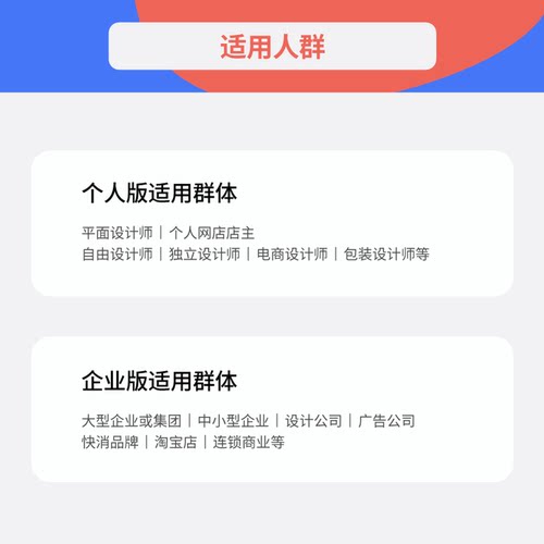 【胡晓波字体】胡晓波青年宋体 粗/细字重 商用正版字体字库素材 - 图2