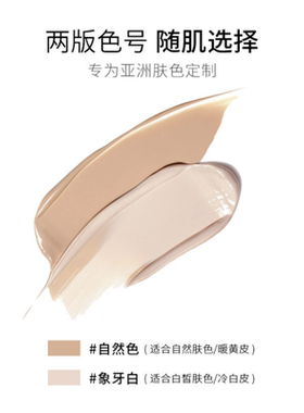 dveil轻透柔雾锁妆粉底液持妆不暗沉轻薄服帖持久不脱妆自然遮瑕