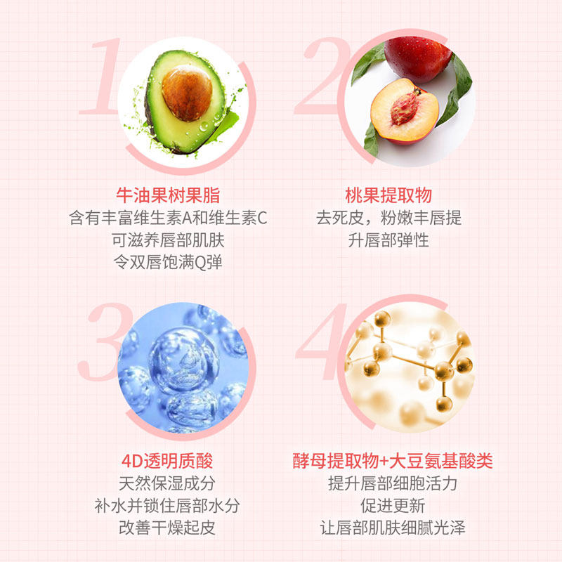  亚蓝卡阿兰卡唇膜