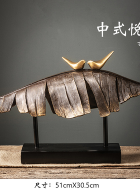 新中式软装办公室装饰品家居客厅书房创意酒店现代玄关复古大摆i.