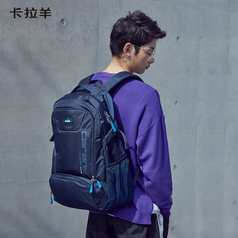 卡拉羊男中学生潮流女初中生双肩包 卡拉羊维德邦尼双肩背包