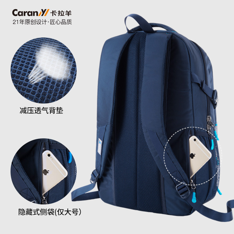 卡拉羊男中学生潮流女初中生双肩包 卡拉羊维德邦尼双肩背包