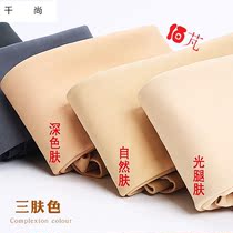 Light Legs Winter Naked Sensation Plus Suede Thickened Big Code Pants Autumn Winter Warm Pants Outwear Underpants Women