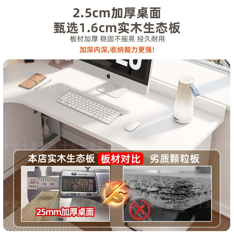 转角书桌书架一体桌带书柜组合卧室学习桌子家用办公桌台式电脑桌,淘宝优惠券,粉丝福利购,淘宝优惠卷