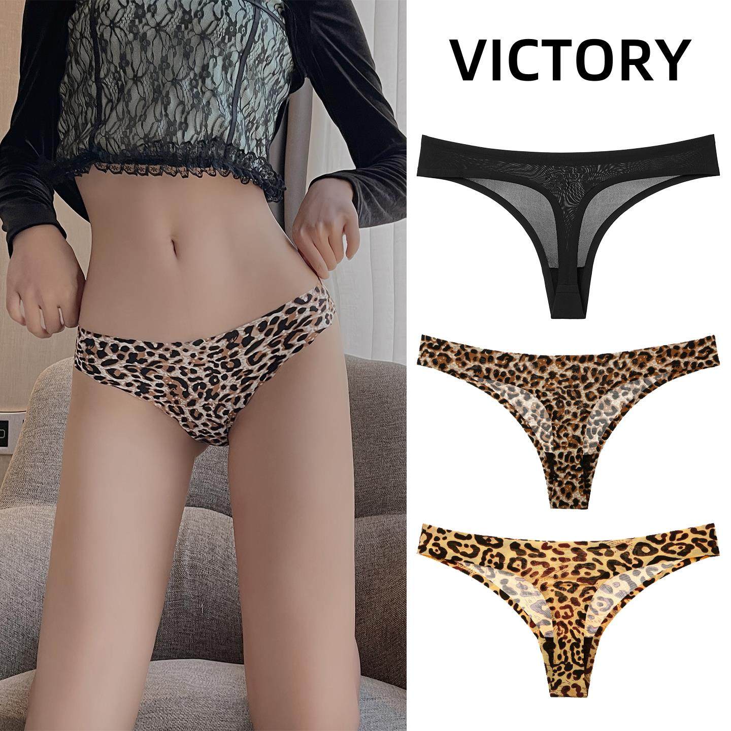 维多利亚豹纹丁字裤女内裤胖MM新款性感健身瑜伽运动无痕女士t裤,淘宝优惠券,粉丝福利购,淘宝优惠卷