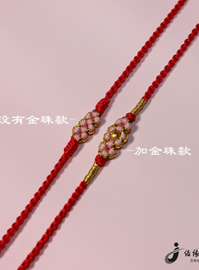 女桃花足金线民族手工编织腰链