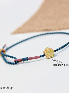 1.5mm极细手工编织穿珠细绳