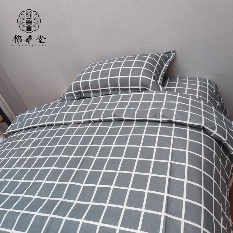 学生宿舍纯棉三件套上下铺床单被罩枕套方格床笠单双人全棉褥子套,淘宝优惠券,粉丝福利购,淘宝优惠卷