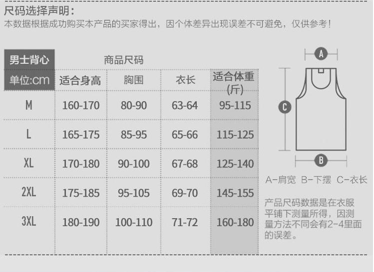 南极人100%纯棉男士背心本命年大红色男背心汗衫四季透气运动背心