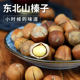 New Northeast wild hazelnuts, supplied directly from the origin