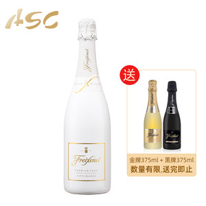 【限时买赠】ASC西班牙进口起泡酒菲斯奈特白中白卡瓦气泡葡萄酒