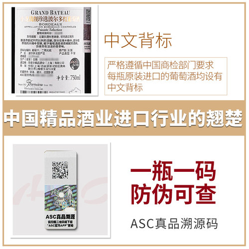 ASC法国小龙战舰珍选波尔多热销红酒整箱干红进口葡萄酒送礼 - 图1