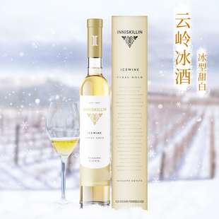 ASC精品红酒加拿大进口葡萄酒375ml送礼
