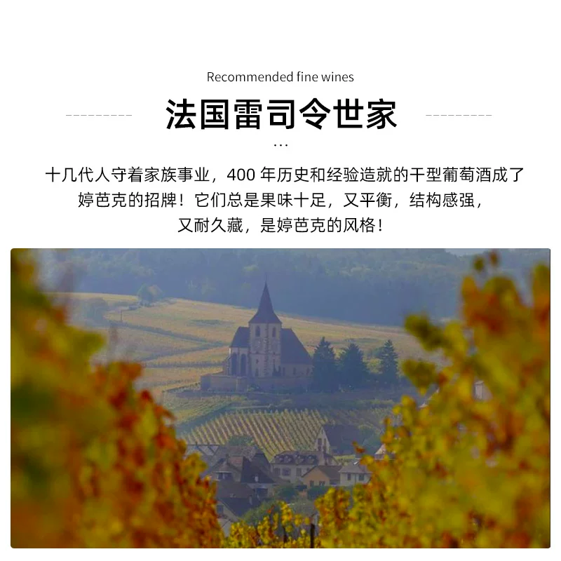 Белое вино ASC Riesling из Эльзиля Франция Импорт Tingbaker Family Single Branch Сухое белое вино