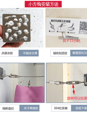 免打孔不锈钢钢丝绳浴帘杆