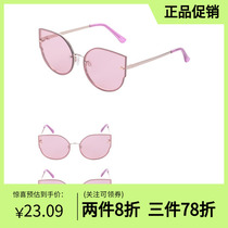 MINISO name Genesis metal cat eye sunglasses Eye on the eye Fashion Shade