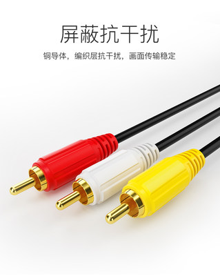 秋叶原av线三对三莲花头线电视机视频线dvd线10机顶盒子信号线转换三色线3对3公母头输出rca加延长线5m30米 虎窝淘