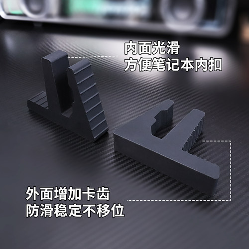 适用于笔记本电脑立式支架天选6Pro适配戴尔惠普暗影精灵增大散热不占地适配华硕魔霸电脑电源充电器收纳神器 - 图3