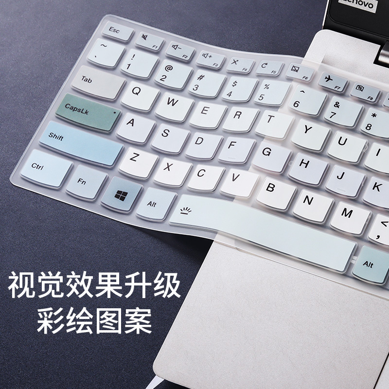 适用于2025联想小新air15键盘膜air14 plus保护膜pro13笔记本pro1416潮7000全覆盖yoga14s防贴膜carbon版2021 - 图1