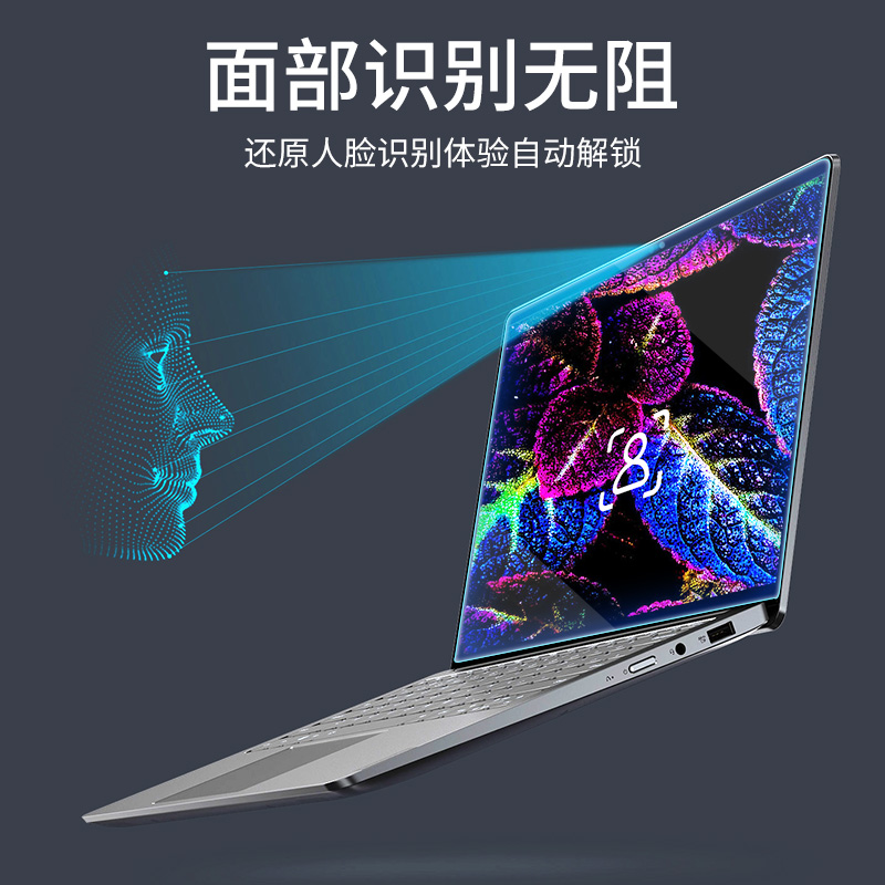 适用于2024联想小新pro16屏幕膜 air1413 yoga14sc电脑air13钢化15寸thinkbook X1笔记本防辐射plus 保护贴膜 - 图3