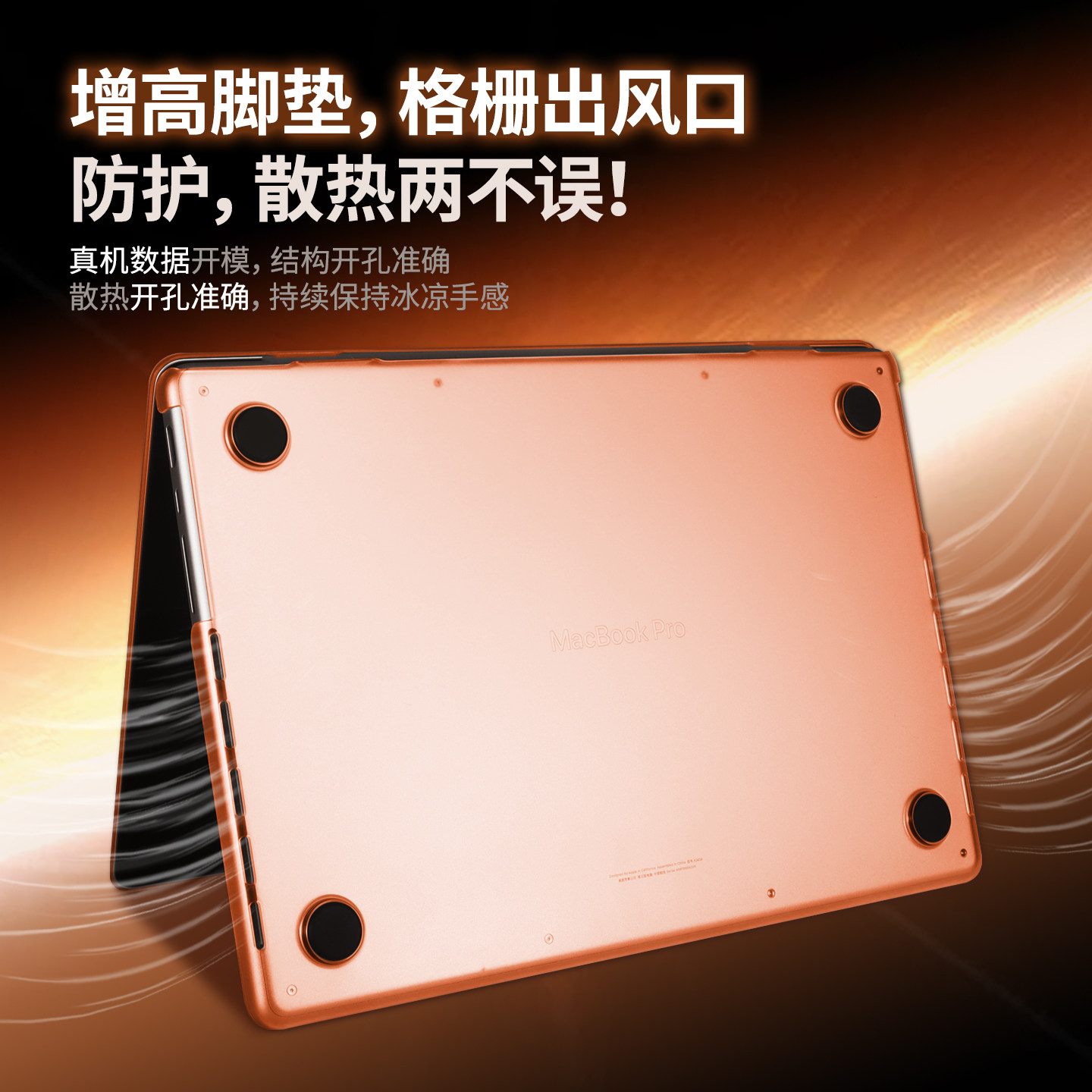 2025新款适用macbookair保护壳苹果mac电脑保护套16寸M4笔记本磨砂外壳pro超薄M5新款13.3寸/14寸全包防摔壳 - 图3