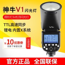 God Bull V1 Hot Boots Top Flash Professional Single Counter Camera applicable Canon Nikon Sony Fuji high-speed lithium electric round head universal outshoot lamp LED styling lamp accessories
