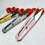 Zhang Xiaoquan Spring Mahze U -форма ножницы ручной работы ручной работы DIY Инструмент с поперечным стежком высокий уровень ножниц.