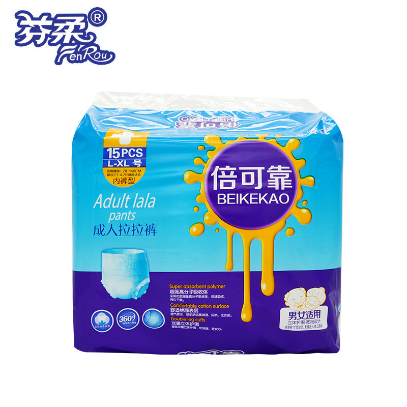 倍可靠成人内裤型老年人l号拉拉裤 芬柔成人用纸尿护理用品