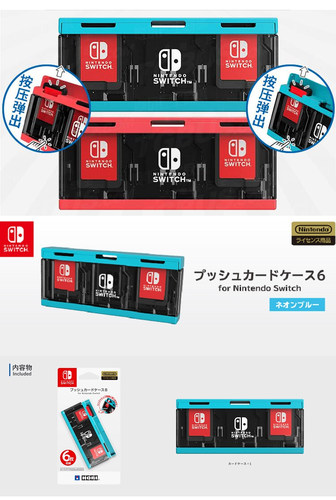 任天堂Switch游戏卡带一键弹出收纳盒NS卡带式卡盒创意弹跳盒 - 图0