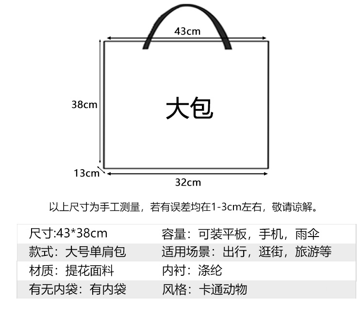 新款休闲帆布包刺绣单肩包通勤外出百搭通用女大容量妈咪包收纳袋 - 图1