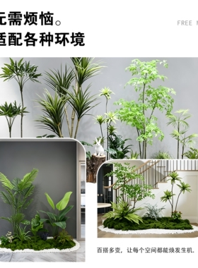 绿植仿真套装99%无甲醛环保