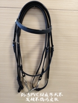 PVC Equestrian Horse Accessories Waterler reins Rope Armature Three Suits Three Sizes Each Size Adjustable