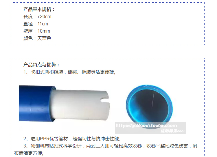 地胶收卷器 场地移动车 移动式PVC地胶收卷轴  带轮地板收卷车 - 图2