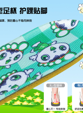 儿童步云艾草除臭鞋垫