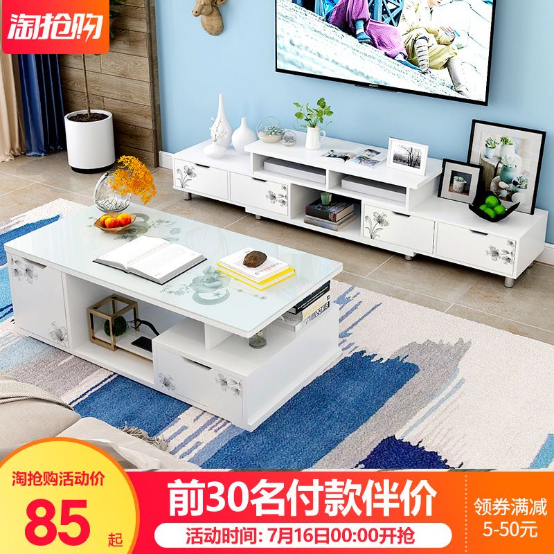 電視櫃茶几組合簡約現代小戶型鋼化玻璃客廳伸縮北歐簡易電視機櫃