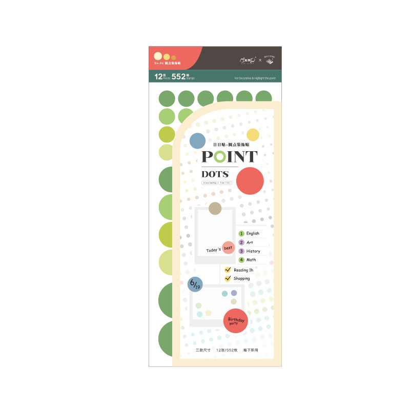 552枚可书写布纹圆点贴纸包重点标记 圆形基础手帐账拼贴装饰素材 - 图3