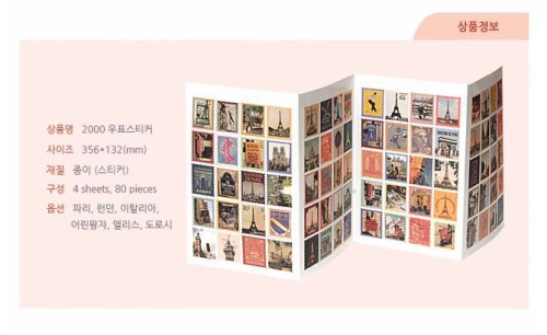 Ретро креативные складные марки, наклейка, фотография