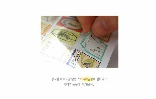 Ретро креативные складные марки, наклейка, фотография