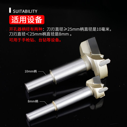 正品浪潮刀具木工开孔器铰链孔钻木开钨钢钻头手枪钻台钻用取孔器 - 图1