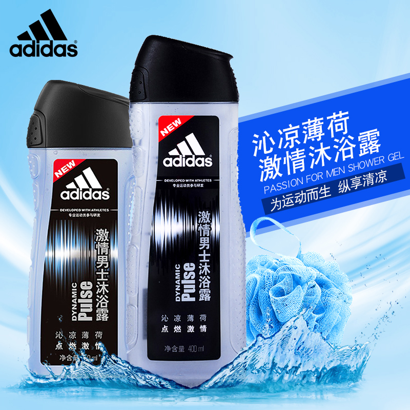 套装 250ml 400ml 阿迪达斯男士香体沐浴露热情身体护理清洁 Adidas 套装 250ml 400ml 阿迪达斯男士香体沐浴露热情身体护理清洁 Adidas