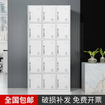 fifteen doors more wardrobe Tin staff storage with lock deposit bag Cabinet Cafeteria Cafeteria Dorm Room Dorm Cabinet