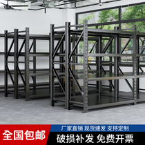 Storage Shelves Thickened Multilayer Shelving Warehouses Heavy Duty Ground Show Shelves Express Supermarket Home Iron Racks