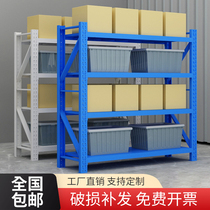 Warehouse Warehousing Shelf Shelving Shelf Home Basement Storage Rack Heavy Thickened Multilayer Show Shelf Storage Shelf