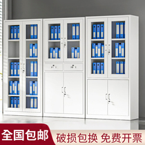 Office Sheet Filing Cabinet Steel Information File Cabinet Financial Warrant Cabinet With Lock Drawer Storage Bookcase Cabinet