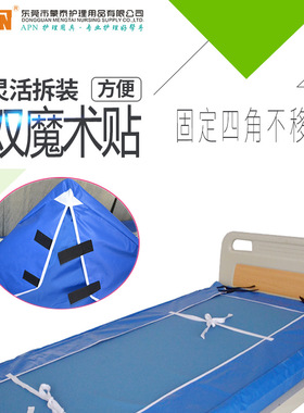 防水床垫保健护具可定制
