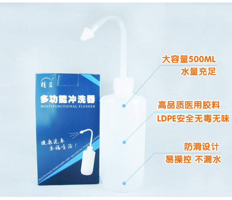 天天特价精盈洗鼻子器150包洗鼻盐家用成人儿童洗鼻壶鼻腔冲洗器-图0