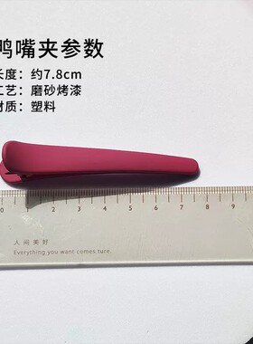 日韩无痕刘海发夹套装洗脸化妆
