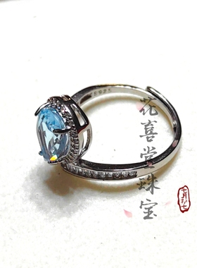 瑞士天然蓝托帕石水滴戒指调节纯银指环女神奢华气质光环送礼佳品