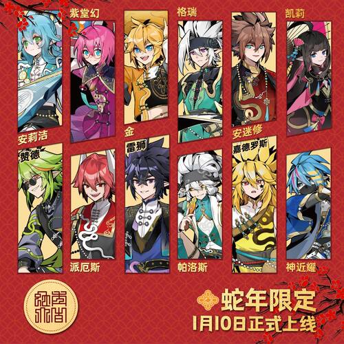 官方正版 七创社凹凸世界蛇年系列75mm正比马口铁徽章吧唧谷子 - 图0